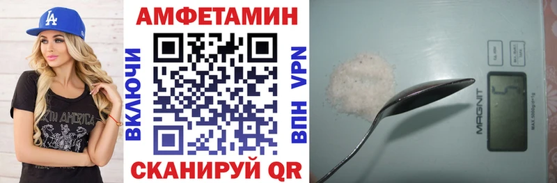 Amphetamine 97%  Орёл 