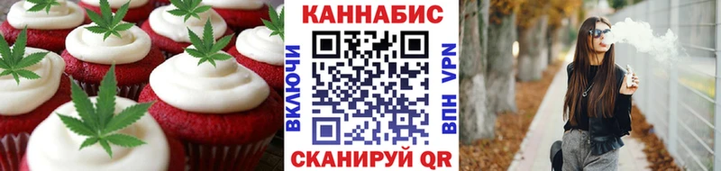 где продают   Орёл  Еда ТГК конопля 