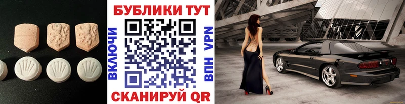 Экстази Дубай  Орёл 