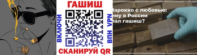 MEGA ССЫЛКА  купить наркотики цена  Орёл  ГАШ AMNESIA HAZE 