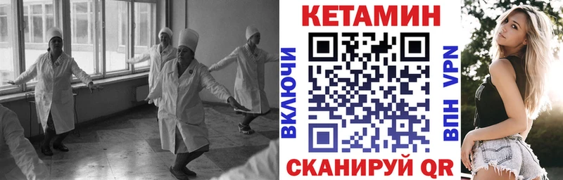 Кетамин VHQ  Орёл 