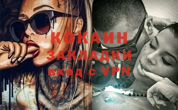 кокаин колумбия Абдулино
