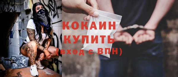 марки lsd Абинск