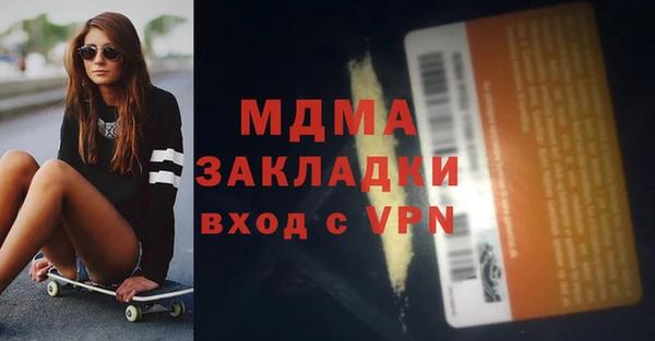 индика Абаза