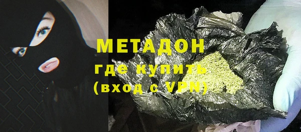 марки lsd Абинск