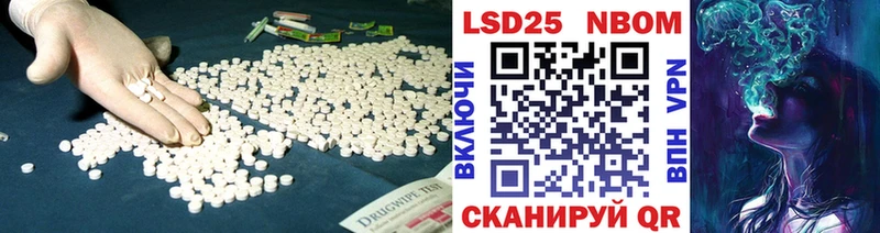 ЛСД экстази кислота  Орёл 
