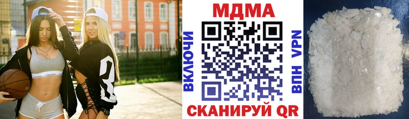 MDMA кристаллы  Орёл 