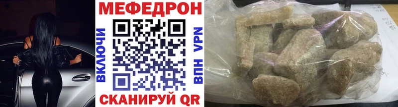 МЕФ 4 MMC  где купить наркоту  Орёл 