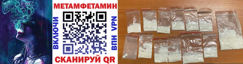 Метамфетамин мет  Орёл 