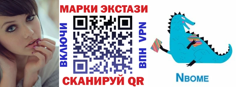 что такое наркотик  Орёл  Марки NBOMe 1500мкг 