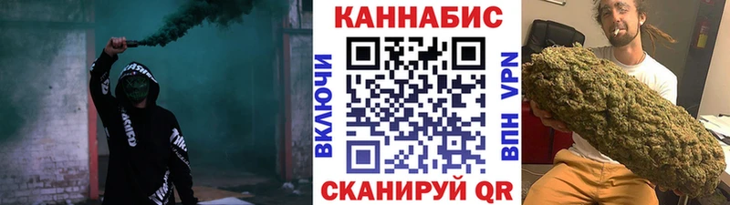 площадка телеграм  Орёл  Бошки Шишки Ganja  купить  цена 